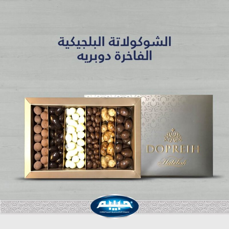 Chocolate Balls as a Gift