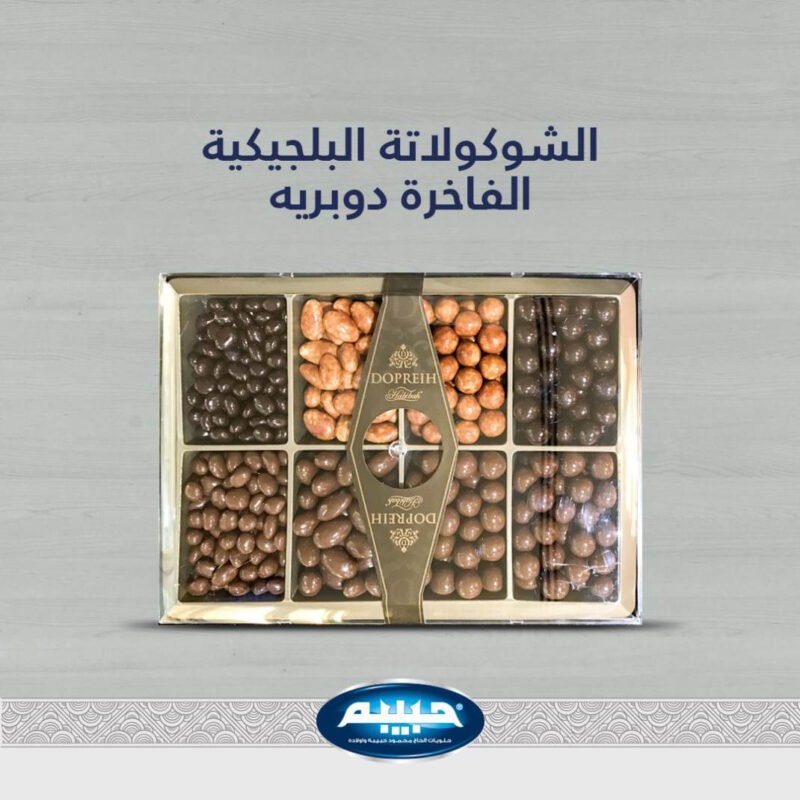 Hazelnut Chocolate Balls