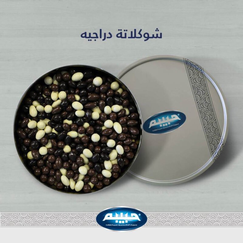 Hazelnuts Chocolate Balls