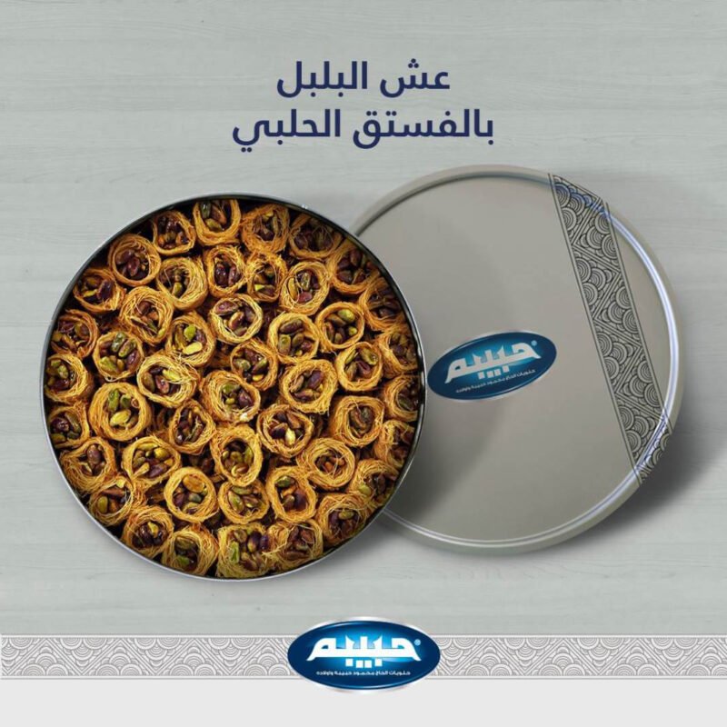 Pistachio Osh Al-Bulbul